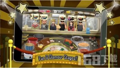 铺店游戏,打造你的商业帝国传奇(图2) 铺店游戏,打造你的商业帝国传奇(图2)