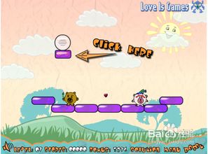 找到小熊游戏,欢乐无限(图2) 找到小熊游戏,欢乐无限(图2)