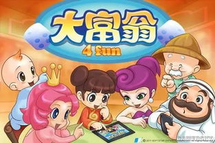 童年游戏语,那些年我们一起玩过的快乐时光(图3) 童年游戏语,那些年我们一起玩过的快乐时光(图3)