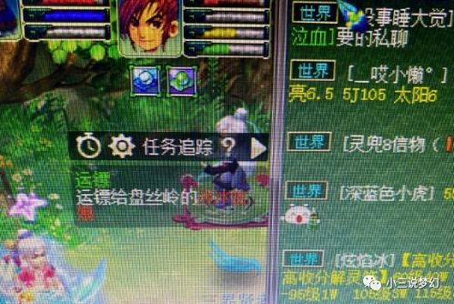 游戏找真实,探寻游戏背后的真实故事(图3) 游戏找真实,探寻游戏背后的真实故事(图3)
