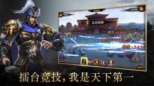 溥天游戏,探索无尽虚拟世界的奇幻之旅(图2) 溥天游戏,探索无尽虚拟世界的奇幻之旅(图2)