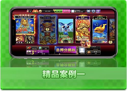 公富游戏,探索财富与乐趣的奇幻之旅(图2)