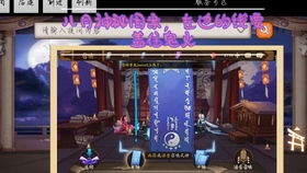 清风游戏店,打造沉浸式游戏体验的梦幻乐园(图3)