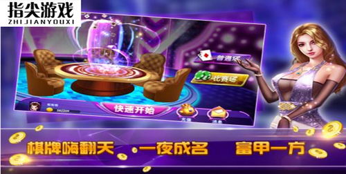 清风游戏店,打造沉浸式游戏体验的梦幻乐园(图2)