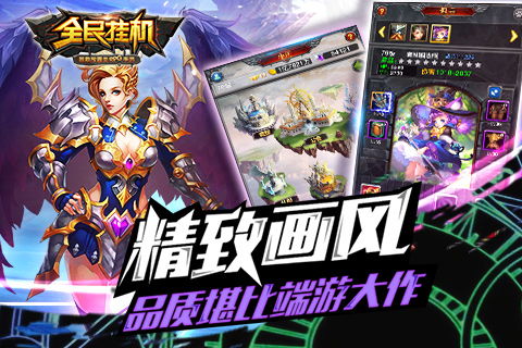 张张嘴游戏,轻松学习新技能(图3)
