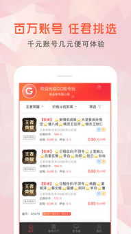 加入游戏出租,探索游戏出租的无限可能(图2)
