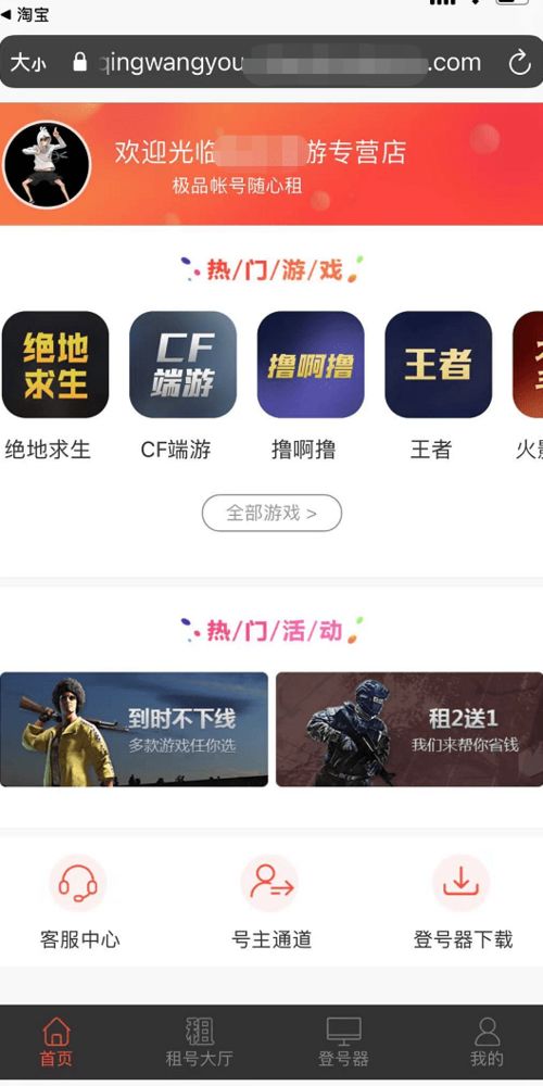 加入游戏出租,探索游戏出租的无限可能(图3)