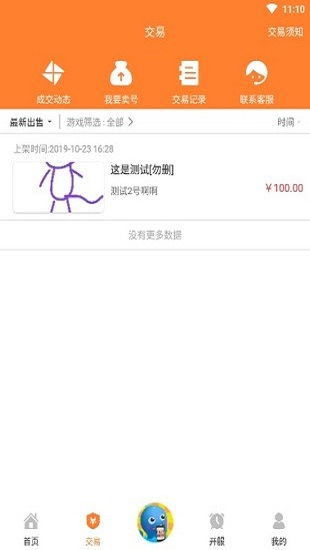 3577游戏,探索无尽冒险的奇幻之旅(图1) 3577游戏,探索无尽冒险的奇幻之旅(图1)