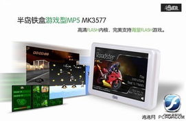 3577游戏,探索无尽冒险的奇幻之旅(图3) 3577游戏,探索无尽冒险的奇幻之旅(图3)