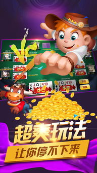 大小牛游戏,智慧对决的欢乐盛宴(图3) 大小牛游戏,智慧对决的欢乐盛宴(图3)