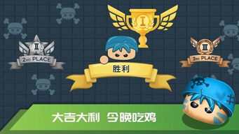 吃迷游戏,吃迷游戏带你领略奇幻冒险之旅(图1) 吃迷游戏,吃迷游戏带你领略奇幻冒险之旅(图1)