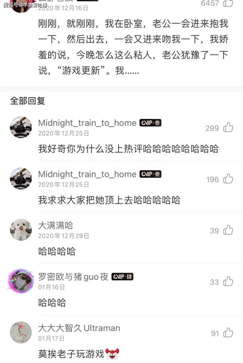 群聊刺激游戏,畅玩无限游戏世界(图1) 群聊刺激游戏,畅玩无限游戏世界(图1)