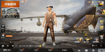 群聊刺激游戏,畅玩无限游戏世界(图3) 群聊刺激游戏,畅玩无限游戏世界(图3)
