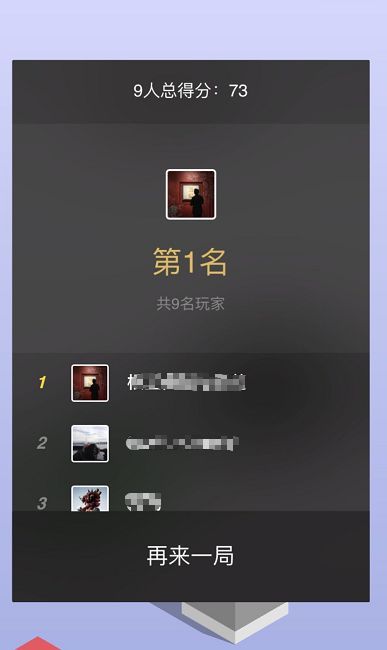 群聊刺激游戏,畅玩无限游戏世界(图2) 群聊刺激游戏,畅玩无限游戏世界(图2)