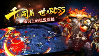 降魔降世游戏,勇者之路(图1) 降魔降世游戏,勇者之路(图1)