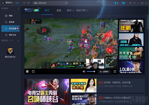 有什么游戏不是腾讯游戏,那些不属于腾讯游戏大家庭的独特佳作(图2) 有什么游戏不是腾讯游戏,那些不属于腾讯游戏大家庭的独特佳作(图2)