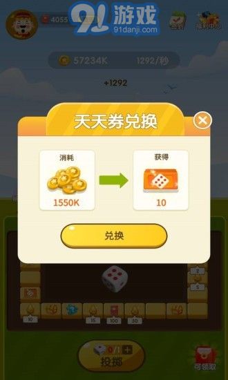 游戏红包赚,快乐游戏两不误(图2) 游戏红包赚,快乐游戏两不误(图2)