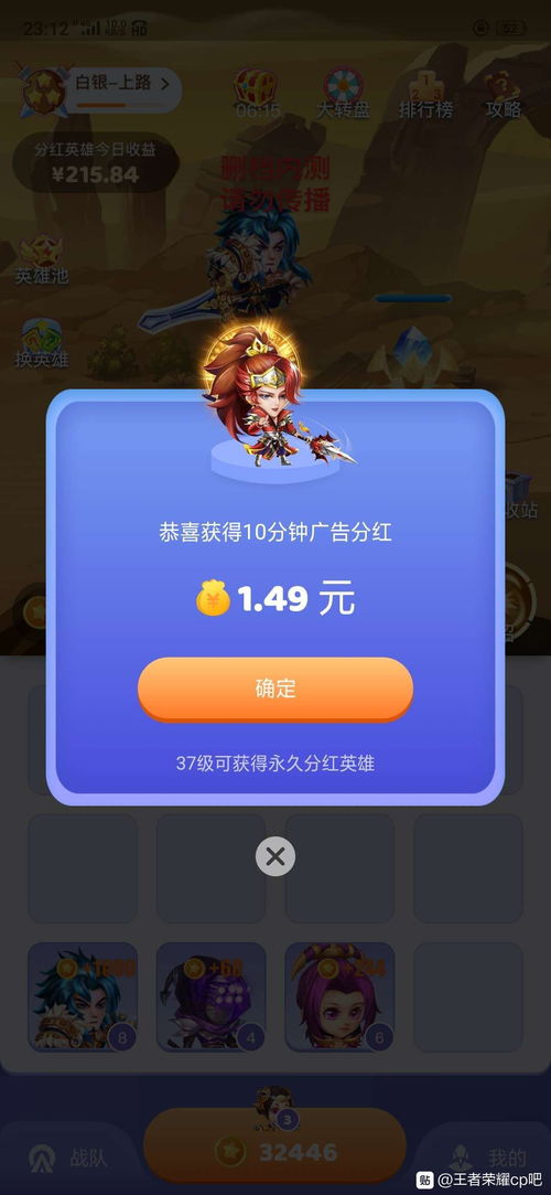 游戏红包赚,快乐游戏两不误(图1) 游戏红包赚,快乐游戏两不误(图1)