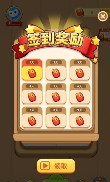 游戏红包赚,快乐游戏两不误(图3) 游戏红包赚,快乐游戏两不误(图3)