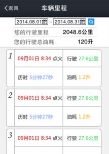 易驰游戏,探索虚拟世界的无限可能(图2) 易驰游戏,探索虚拟世界的无限可能(图2)