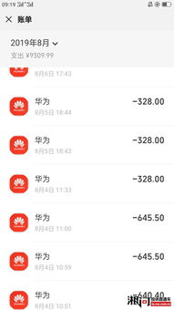 华为游戏监督,揭秘游戏开发背后的匠心独运(图3) 华为游戏监督,揭秘游戏开发背后的匠心独运(图3)