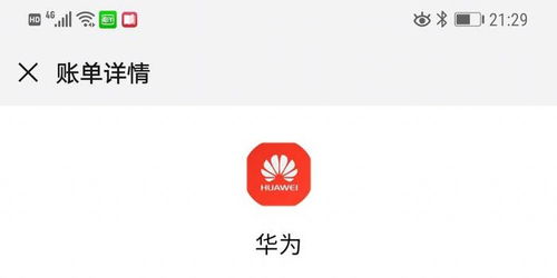 华为游戏监督,揭秘游戏开发背后的匠心独运(图1) 华为游戏监督,揭秘游戏开发背后的匠心独运(图1)