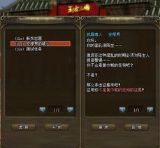 游戏f值,揭秘游戏平衡的艺术(图2) 游戏f值,揭秘游戏平衡的艺术(图2)