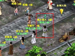 大杨游戏,引领潮流的数字娱乐新纪元(图2) 大杨游戏,引领潮流的数字娱乐新纪元(图2)