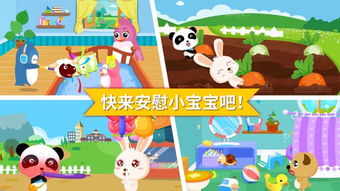 哄儿童游戏,哄儿童游戏的欢乐时光(图2) 哄儿童游戏,哄儿童游戏的欢乐时光(图2)