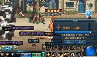 变样子游戏,一场颠覆传统的创意挑战之旅(图1) 变样子游戏,一场颠覆传统的创意挑战之旅(图1)