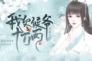 侯爷游戏,一统江湖的传奇之旅(图1)