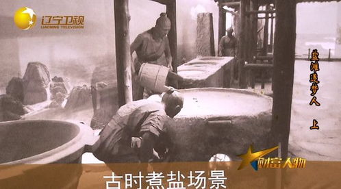 盐粒游戏,探索无尽创意的益智冒险之旅(图3)