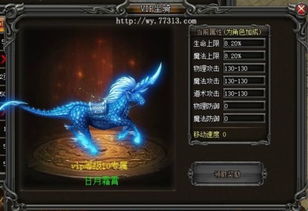 侯大大游戏,畅享无尽乐趣(图2) 侯大大游戏,畅享无尽乐趣(图2)