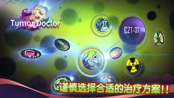 大夫说游戏,揭秘游戏背后的健康秘密(图3)