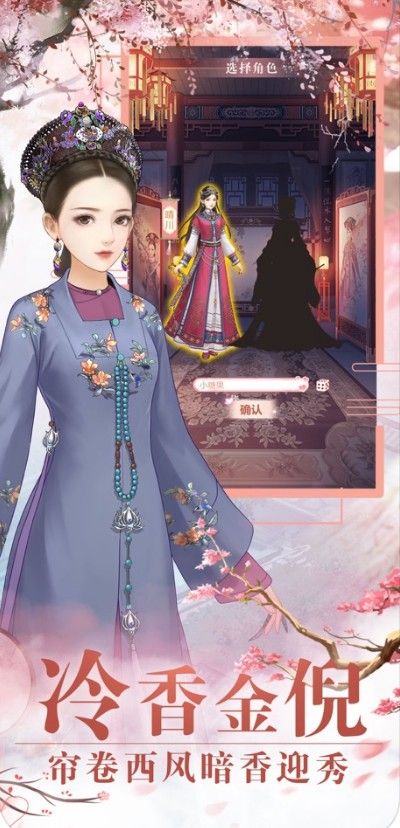 凰族游戏,探寻东方神话世界的奇幻之旅(图2)