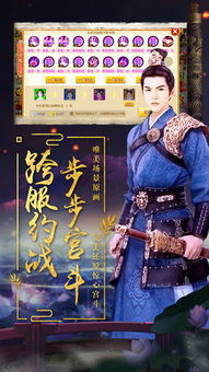 凰族游戏,探寻东方神话世界的奇幻之旅(图3)