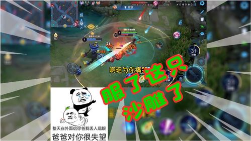 游戏太累了,揭秘电子竞技背后的健康危机(图1) 游戏太累了,揭秘电子竞技背后的健康危机(图1)