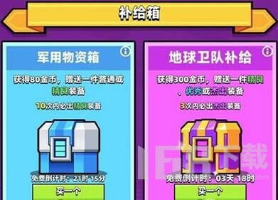 小游戏弹壳,探索游戏世界的秘密碎片(图2) 小游戏弹壳,探索游戏世界的秘密碎片(图2)