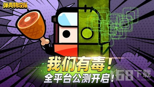小游戏弹壳,探索游戏世界的秘密碎片(图1) 小游戏弹壳,探索游戏世界的秘密碎片(图1)
