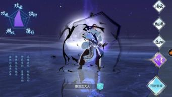 新仙剑奇侠传之挥剑问情游戏官方版下载2024最新 (图2) 新仙剑奇侠传之挥剑问情游戏官方版下载2024最新 (图2)