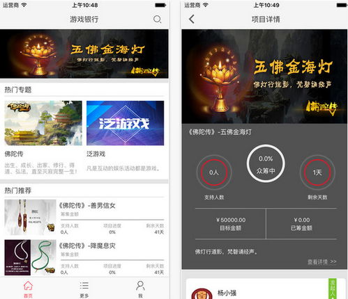 泡泡大作战游戏手机游戏 (图2) 泡泡大作战游戏手机游戏 (图2)