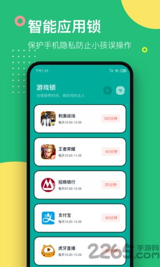 泡泡大作战游戏手机游戏 (图3) 泡泡大作战游戏手机游戏 (图3)