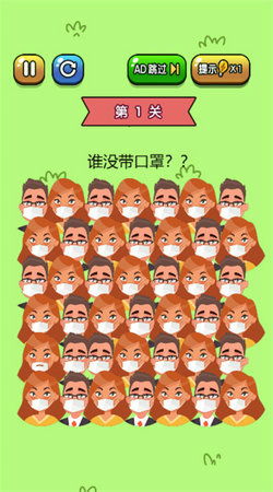 小桃的纠结安卓游戏 (图3) 小桃的纠结安卓游戏 (图3)