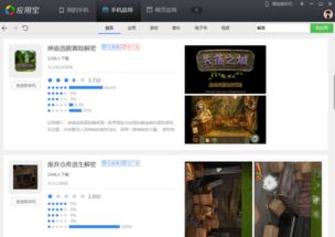 坏人在哪里 (图3)