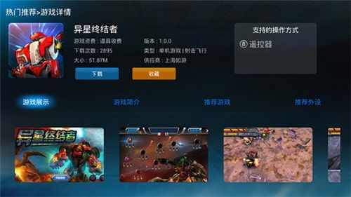 乐逗游戏平台手机版正版2024最新下载 (图2) 乐逗游戏平台手机版正版2024最新下载 (图2)