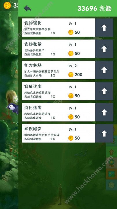 娃娃屋游戏 *** 全部解锁 (图2) 娃娃屋游戏 *** 全部解锁 (图2)