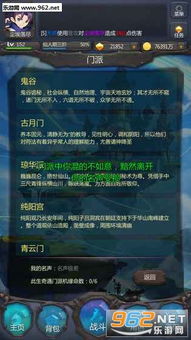 黑侠游戏盒子 (图2) 黑侠游戏盒子 (图2)