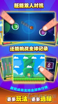 双人密室惊魂双人联机版 (图1) 双人密室惊魂双人联机版 (图1)