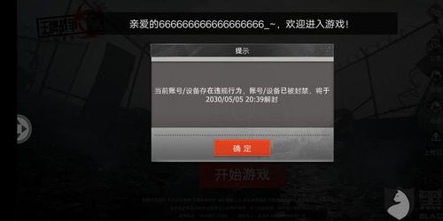奇创设备维 (图2) 奇创设备维 (图2)