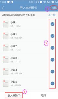疾风战纪小游戏内置菜单 (图2) 疾风战纪小游戏内置菜单 (图2)